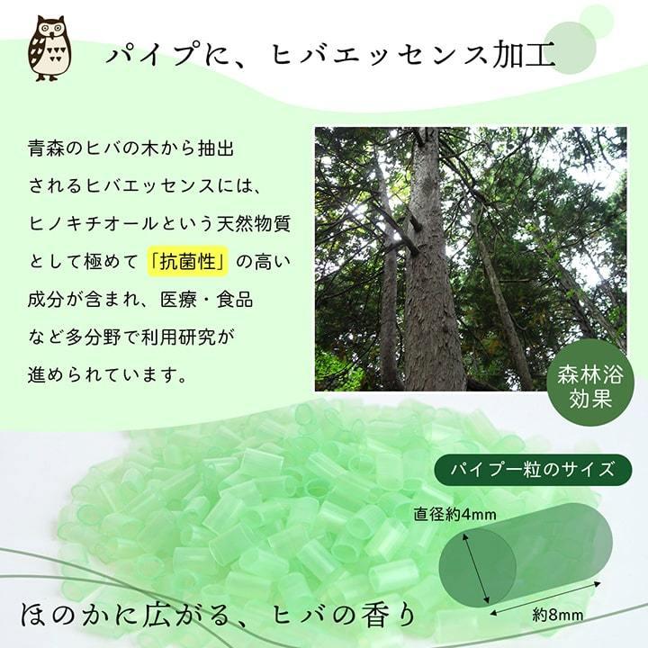 補充用パイプ　ひばパイプ　やわらかめ　抗菌防臭　通気性　日本製　500g　洗える（手洗い）｜curtainrugdaisakusen｜03