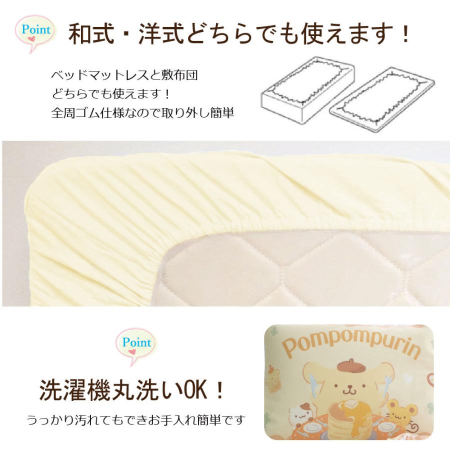 希少品　メゾピアノみみぼぽ総柄布団カバー&シーツ&ピローケース 2026年最新】メゾピアノ シーツの人気アイテム - メルカリ