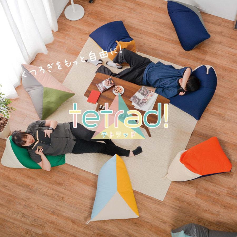 インテリア クッション ビッグ フロア ビッグクッション ビーズ