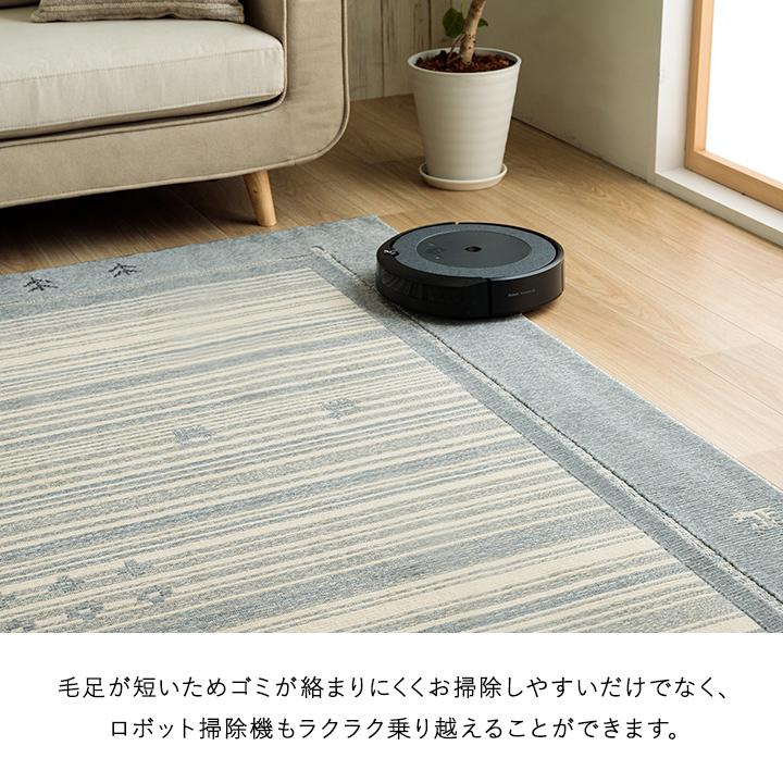 ラグ カーペット 長方形 ロキ 190×290cm ラグマット おしゃれ 抗菌防臭 消臭 抗ウイルス ギャベ ギャベ柄 ダイニング リビング