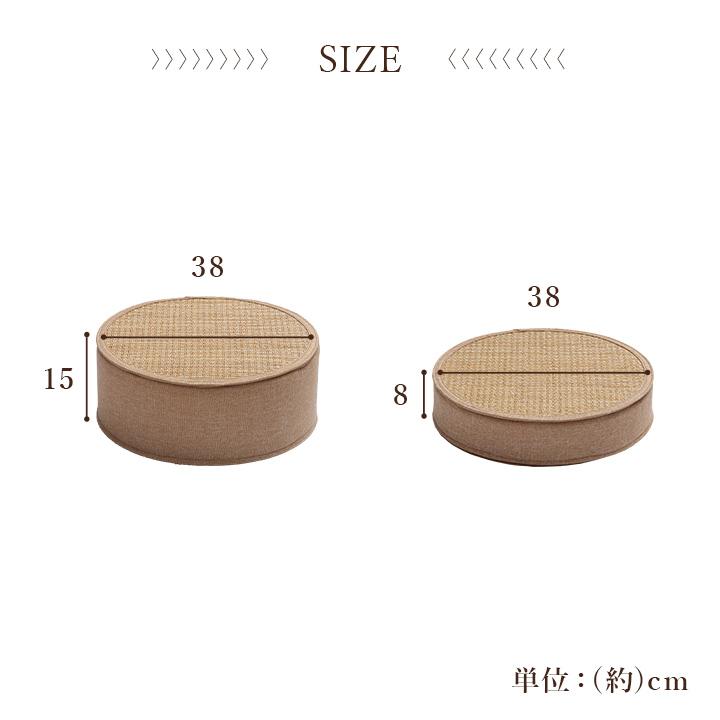 スツール あぐらクッション リラ 約38丸×8cm 竹 あぐら椅子 高座 スツール あぐらクッション リラ 約38丸×8cm 竹 あぐら椅子 高座