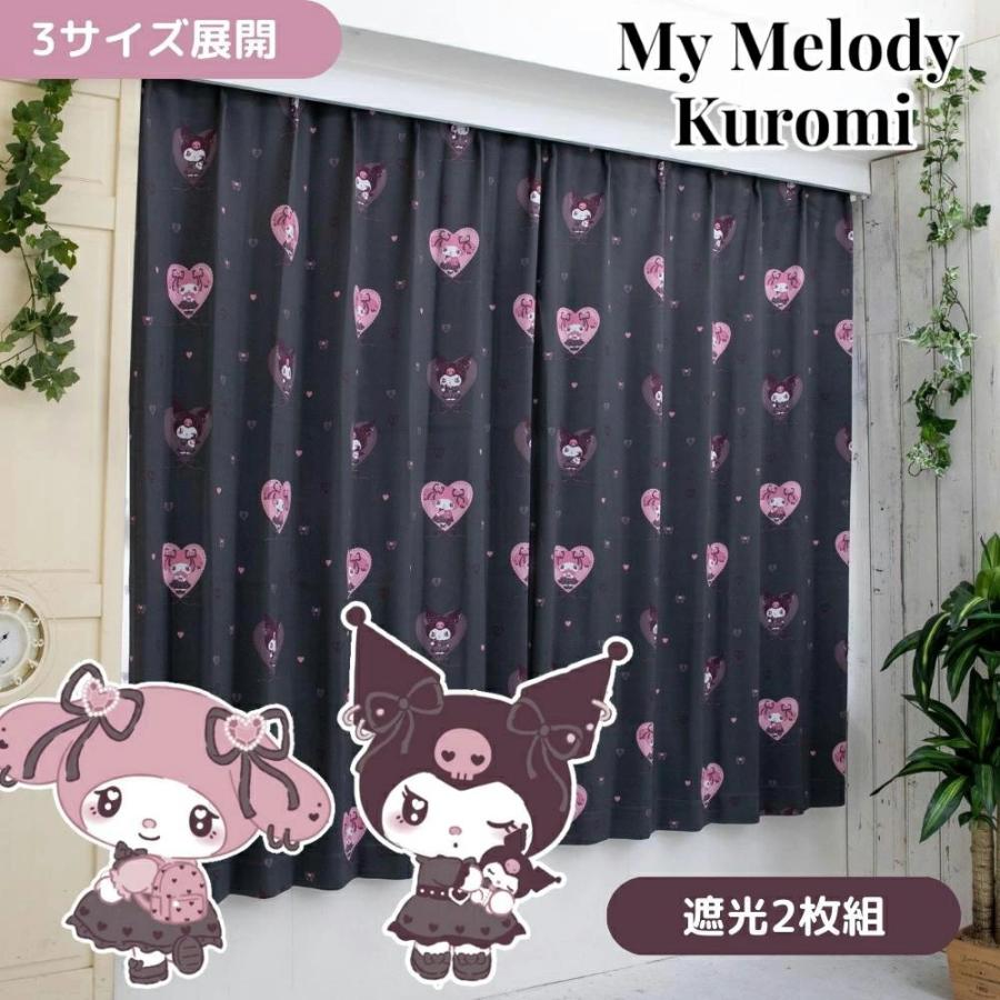 マイメロディ 2級 遮光 遮熱 カーテン 100×178cm 2枚セット マイメロディ&クロミ 2級遮光・遮熱カーテン2枚組100×178cm｜サンリオ