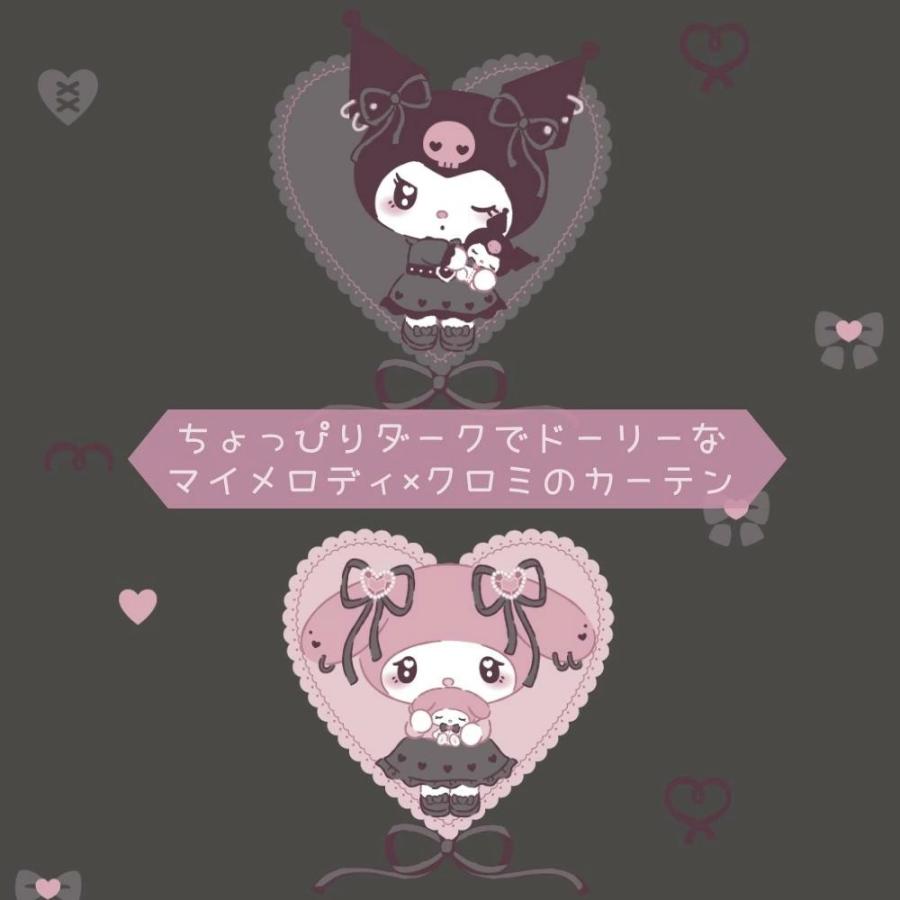 クロミ マイメロディ 100X178cm 真夜中のメロクロ 2級遮光 遮熱