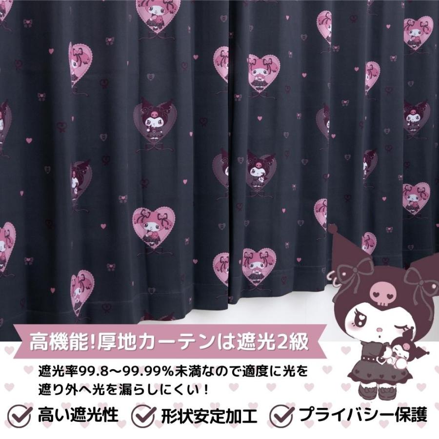 クロミ マイメロディ 100X178cm 真夜中のメロクロ 2級遮光 遮熱
