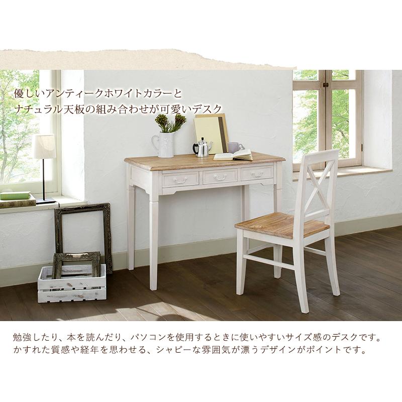 デスク パソコンデスク 収納 書斎 引き出し 引き出し付き アンティーク 勉強机 作業机 ホワイト ドレッサー 100cm_4