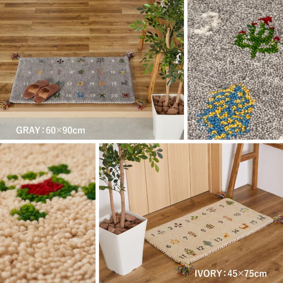ギャッベ 玄関マット ハンドノット手織りギャッベ 60X90cm ギャベ