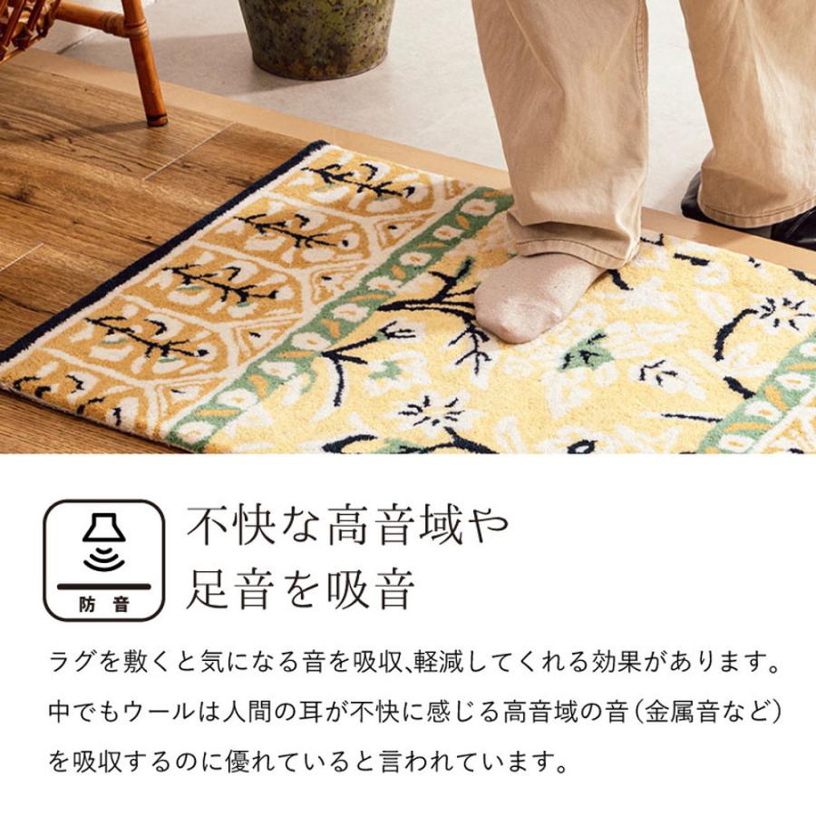 玄関マット インド製 ウール100％ 手織り 花柄 ボタニカル柄 上品 保温