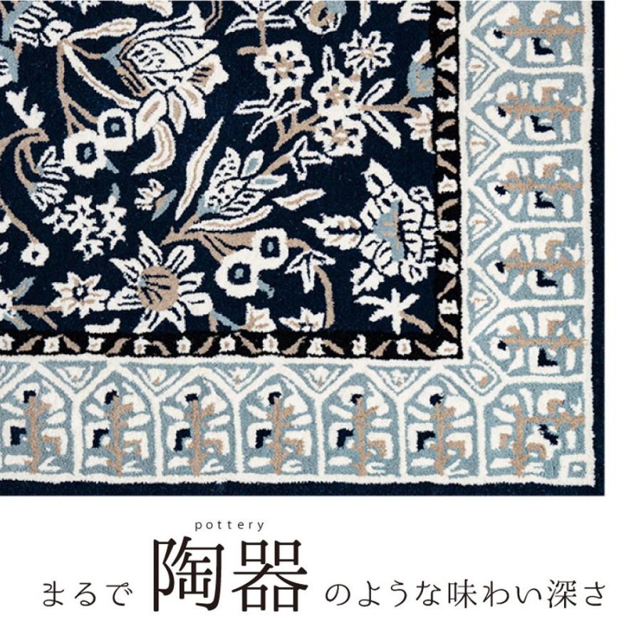 ラグ カーペット インド製 ウール100％ 手織り 花柄 ボタニカル柄 上品