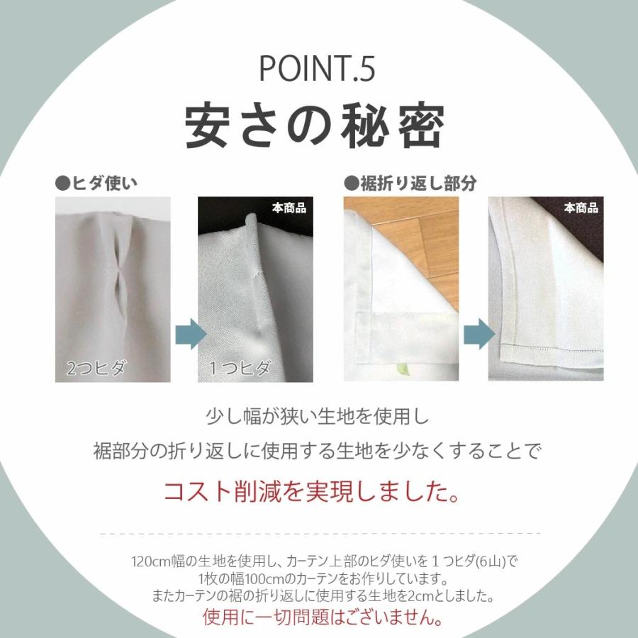1級遮光カーテン 2枚組 99.99%遮光 遮熱 遮音 防音 多機能 幅100X230cm 洗える ドレープカーテン 人気 お買い得 安い シンプル カラー｜curtainrugdaisakusen｜06