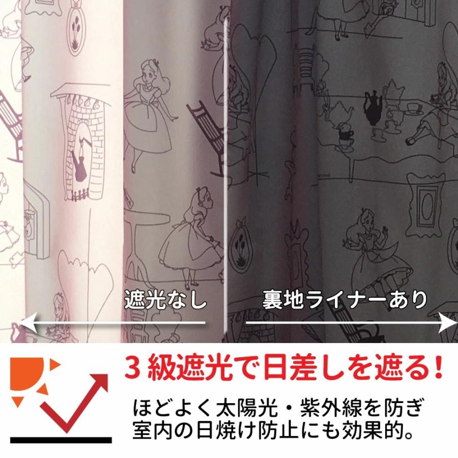 ドレープカーテン用裏地ライナー カーテン 遮光カーテン 3級 省エネ