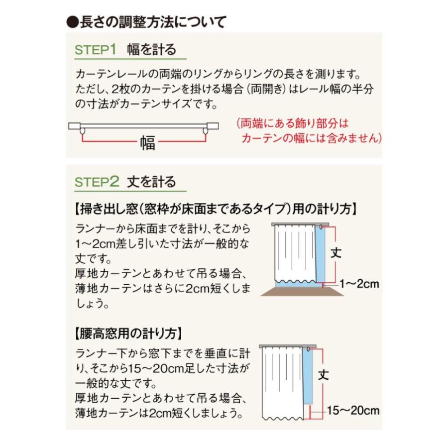 3級遮光カーテン 4枚組 遮光 遮熱 遮音 UVカット 幅100X135cm 洗える ドレープカーテン 人気 お買い得 安い シンプル　カーテンレースセット｜curtainrugdaisakusen｜13