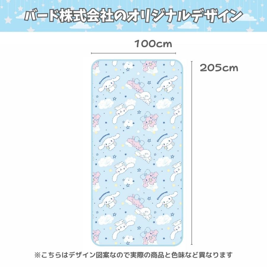 マイメロディ シナモロール ひんやり冷感敷きパッドシーツ マイメロディ シナモロール ひんやり冷感敷きパッドシーツ