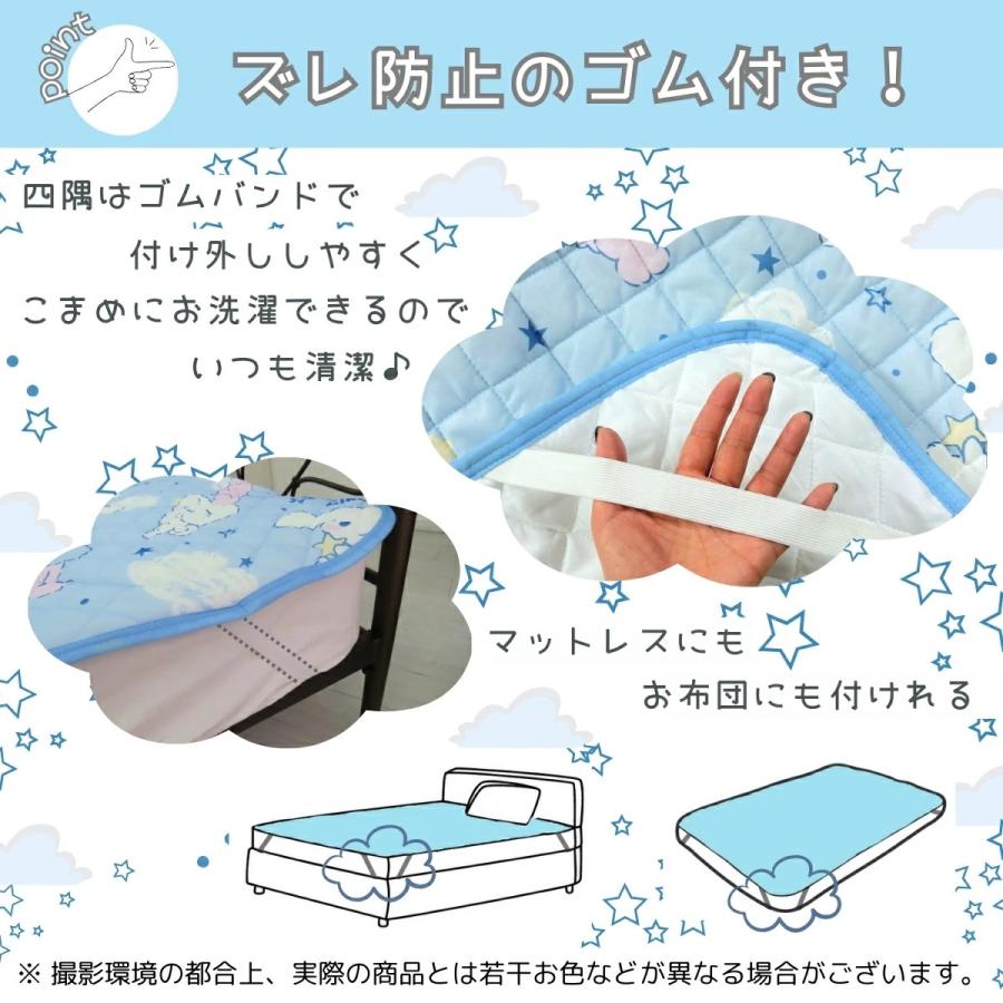 マイメロディ シナモロール ひんやり冷感敷きパッドシーツ マイメロディ シナモロール ひんやり冷感敷きパッドシーツ