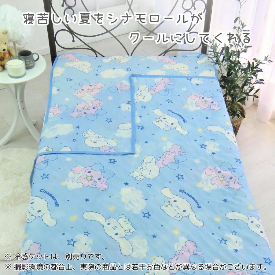 マイメロディ シナモロール ひんやり冷感敷きパッドシーツ マイメロディ シナモロール ひんやり冷感敷きパッドシーツ