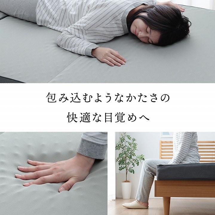 12月9日17時で店終い　　プロファイルウレタンセミダブル　カバー付き ふんわりマットレス 115×195×12cm マットレス セミダブル 三つ折り 高