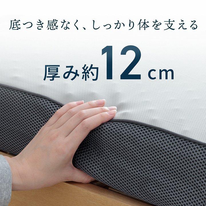 12月9日17時で店終い　　プロファイルウレタンセミダブル　カバー付き ふんわりマットレス 115×195×12cm マットレス セミダブル 三つ折り 高