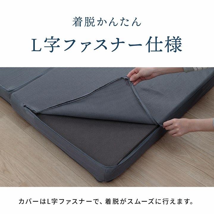 ふんわりマットレス 115×195×12cm マットレス セミダブル 三つ折り 高