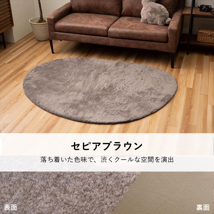 ラグ おしゃれ 長方形 ふわふわ 冬 フェイクファー 無地 ブラウン ベージュ 約200×240cm　こたつ敷き布団 床暖対応