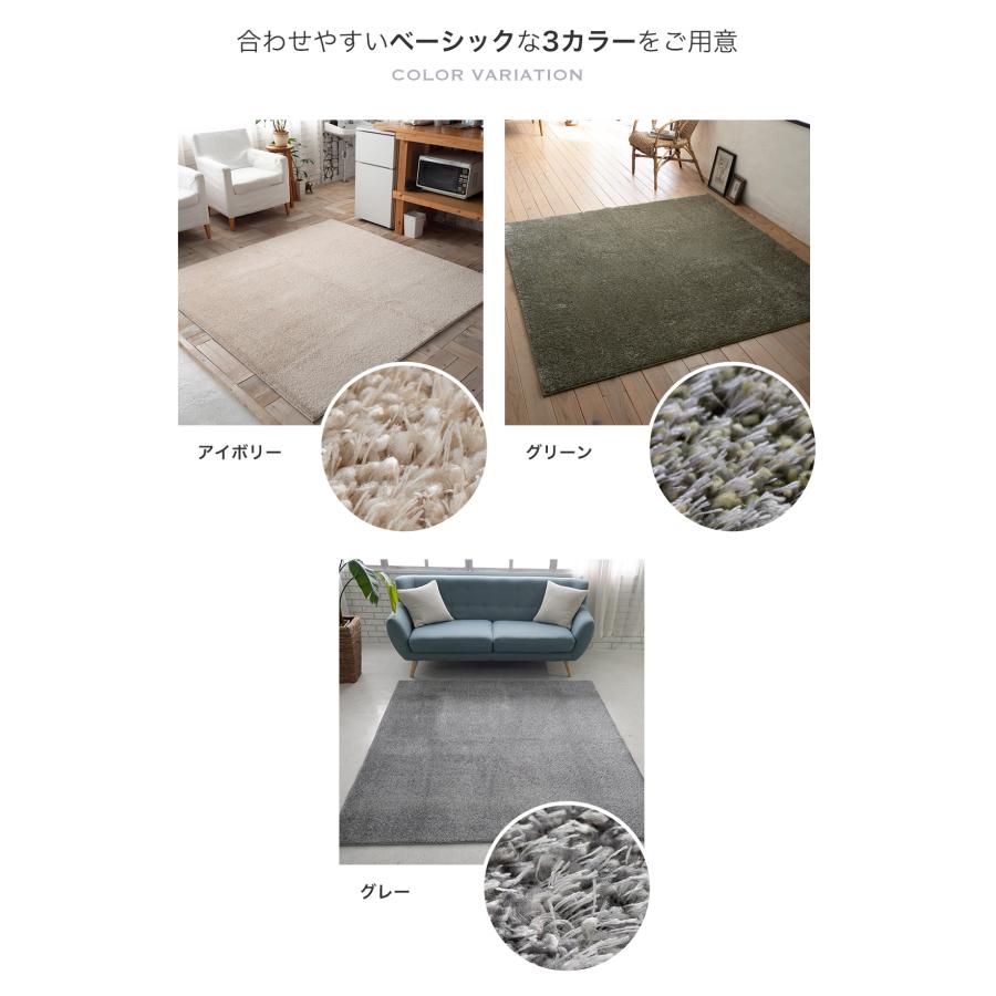 ラグ ラグマット 無地 シンプル L 185×240cm 日本製 正方形 3畳 防ダニ