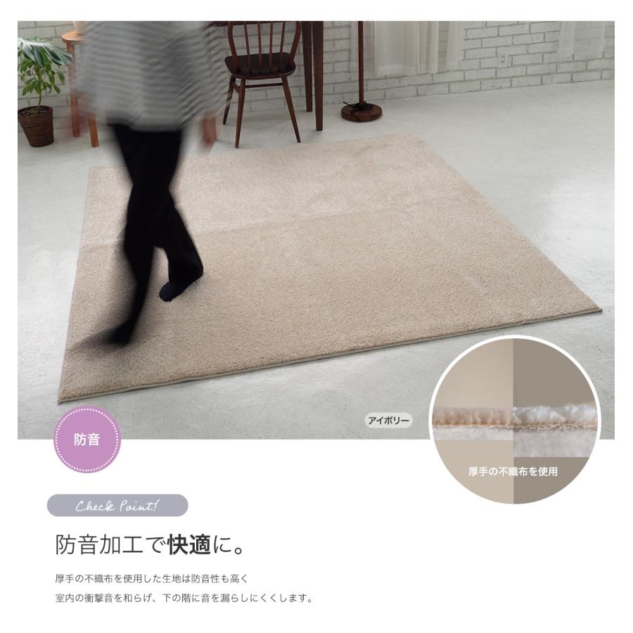 ラグ ラグマット 無地 シンプル L 185×240cm 日本製 正方形 3畳 防ダニ