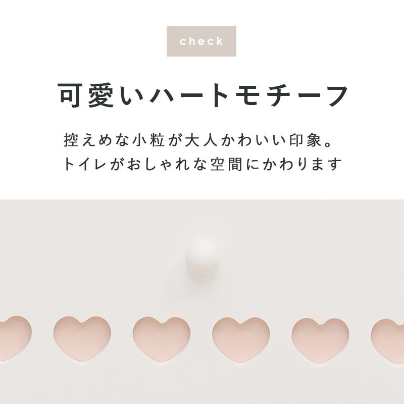 トイレ 収納 トイレラック ホワイト 白 薄型 スリム サイドキャビネット シンプル 完成品 引き出し サニタリー収納 厚み16cm ハート付の画像
