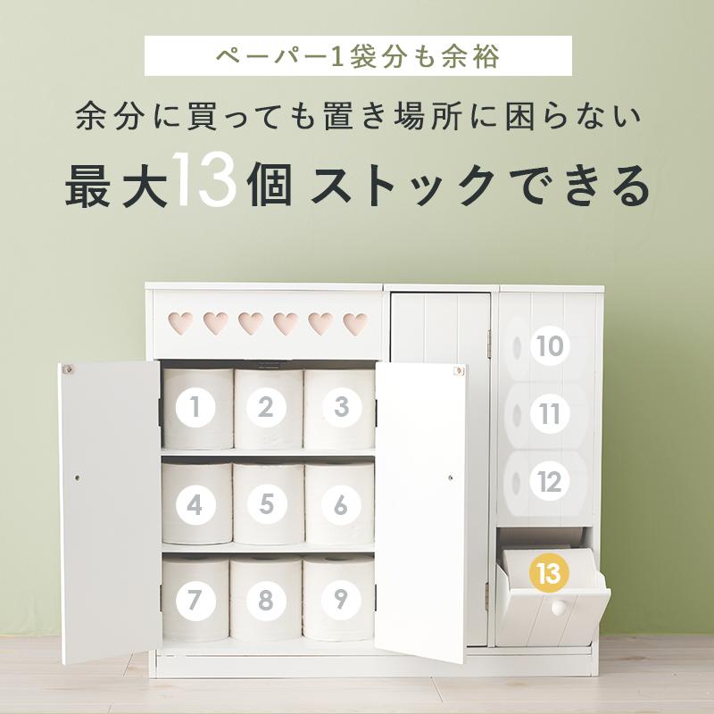 トイレ 収納 トイレラック ホワイト 白 薄型 スリム サイドキャビネット シンプル 完成品 引き出し サニタリー収納 厚み16cm ハート付の画像