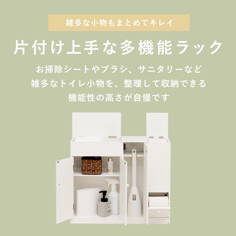 トイレ 収納 トイレラック ホワイト 白 薄型 スリム サイドキャビネット シンプル 完成品 引き出し サニタリー収納 厚み16cm ハート付の画像