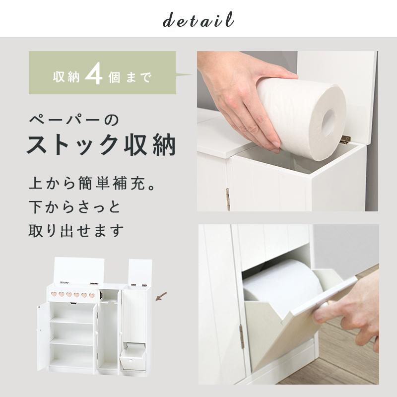 トイレ 収納 トイレラック ホワイト 白 薄型 スリム サイドキャビネット シンプル 完成品 引き出し サニタリー収納 厚み16cm ハート付の画像