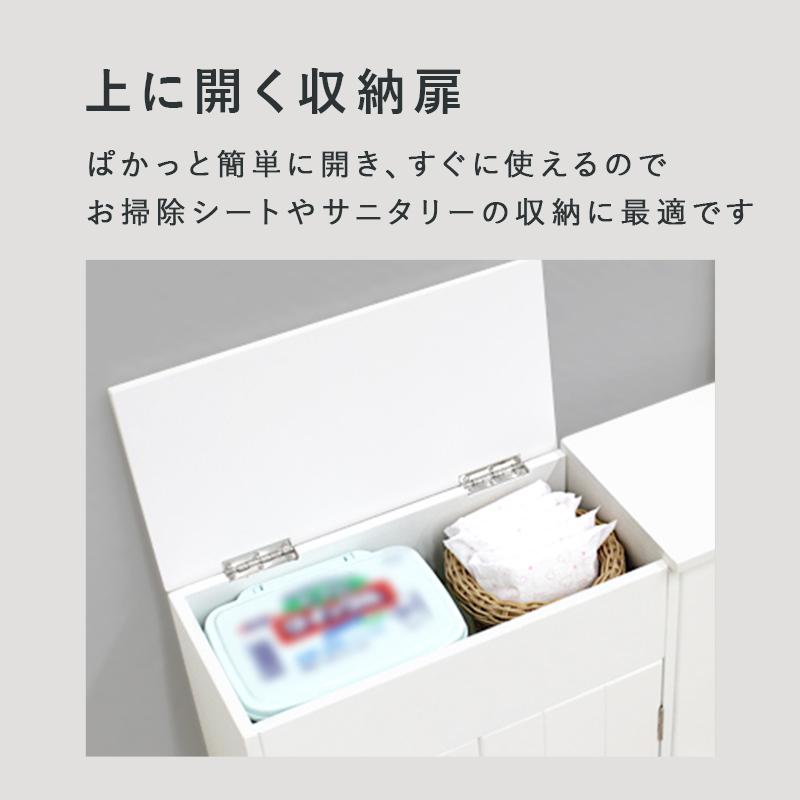 トイレ 収納 トイレラック ホワイト 白 薄型 スリム サイドキャビネット シンプル 完成品 引き出し サニタリー収納 厚み16cm ハート付の画像
