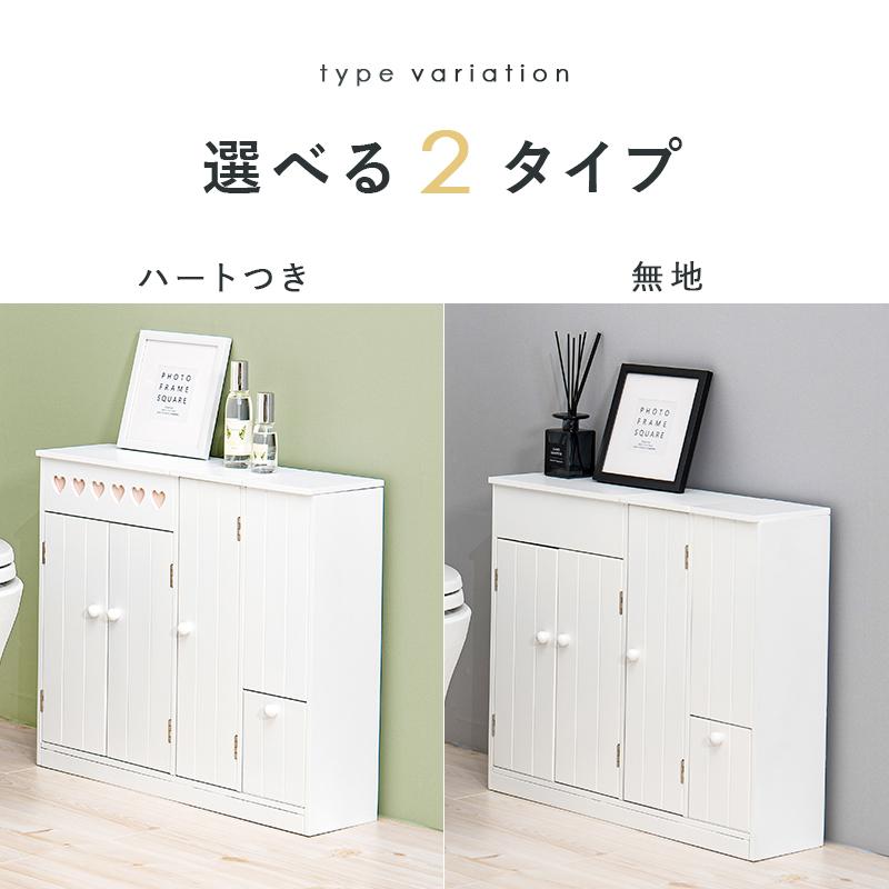 トイレ 収納 トイレラック ホワイト 白 薄型 スリム サイドキャビネット シンプル 完成品 引き出し サニタリー収納 厚み16cm ハート付の画像