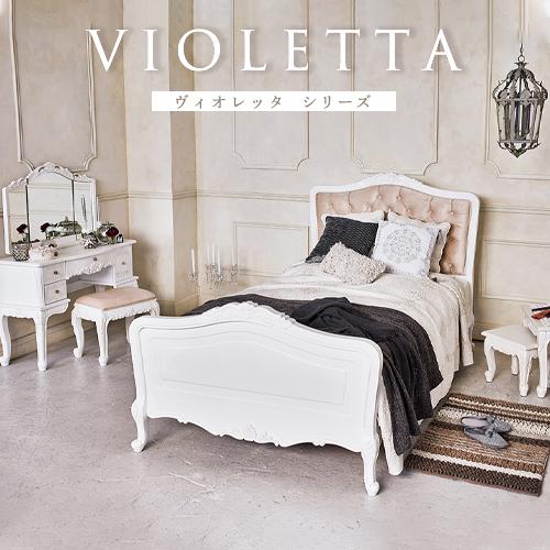 ヴィオレッタシリーズ ガラスキャビネット インテリア 家具 姫系 ねこ脚