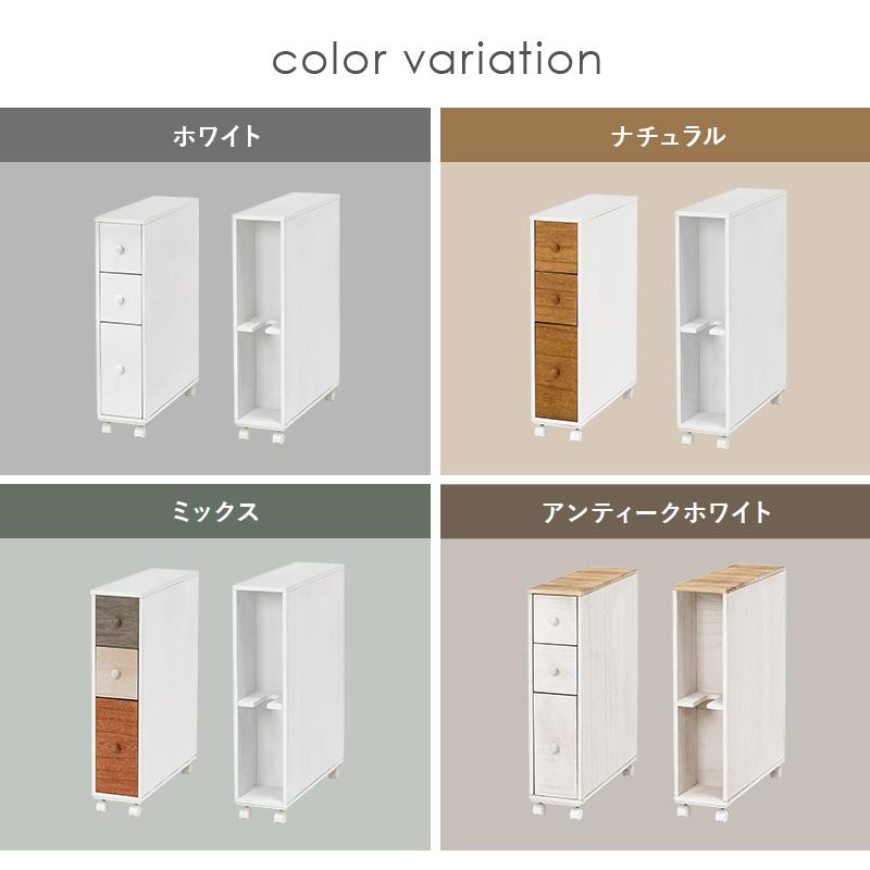 トイレラック アンティークホワイト MTR-6450WH スリムトイレラック 薄型 ランドリー キッチン マルチラック 省スペース 玄関 背面収納可能_10