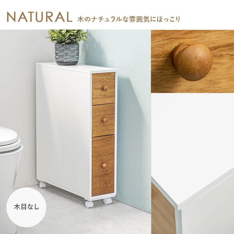 トイレラック アンティークホワイト MTR-6450WH スリムトイレラック 薄型 ランドリー キッチン マルチラック 省スペース 玄関 背面収納可能_12