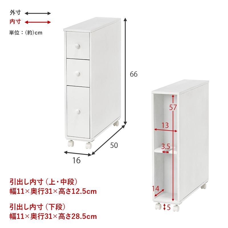 トイレラック アンティークホワイト MTR-6450WH スリムトイレラック 薄型 ランドリー キッチン マルチラック 省スペース 玄関 背面収納可能_16