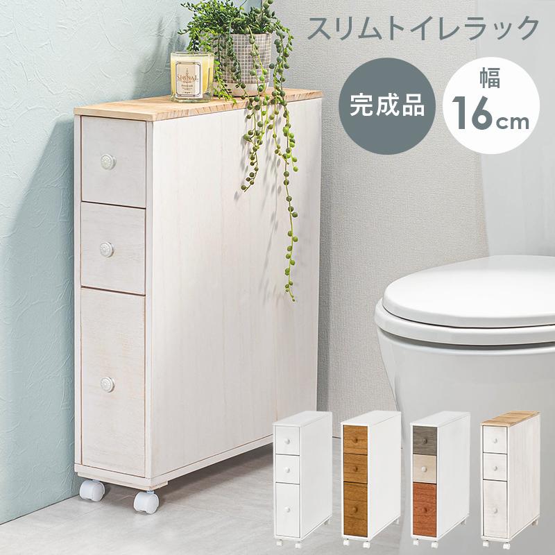 トイレラック アンティークホワイト MTR-6450WH スリムトイレラック 薄型 ランドリー キッチン マルチラック 省スペース 玄関 背面収納可能_17