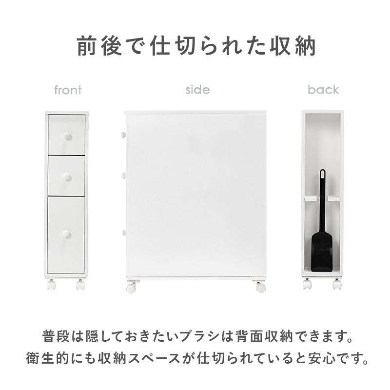 トイレラック アンティークホワイト MTR-6450WH スリムトイレラック 薄型 ランドリー キッチン マルチラック 省スペース 玄関 背面収納可能_2