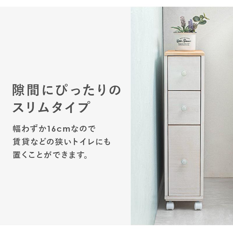 トイレラック アンティークホワイト MTR-6450WH スリムトイレラック 薄型 ランドリー キッチン マルチラック 省スペース 玄関 背面収納可能_3