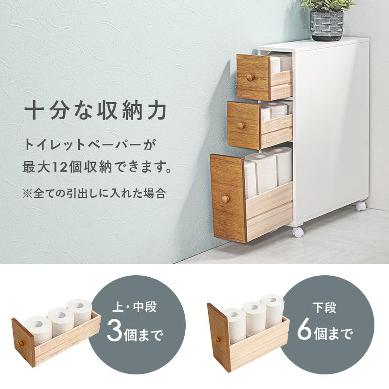 トイレラック アンティークホワイト MTR-6450WH スリムトイレラック 薄型 ランドリー キッチン マルチラック 省スペース 玄関 背面収納可能_4