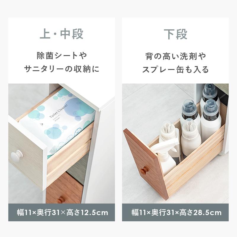 トイレラック アンティークホワイト MTR-6450WH スリムトイレラック 薄型 ランドリー キッチン マルチラック 省スペース 玄関 背面収納可能_5