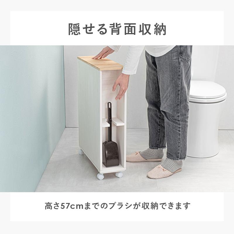 トイレラック アンティークホワイト MTR-6450WH スリムトイレラック 薄型 ランドリー キッチン マルチラック 省スペース 玄関 背面収納可能_6