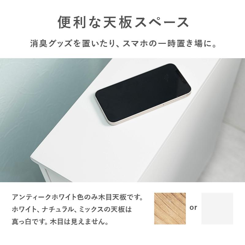 トイレラック アンティークホワイト MTR-6450WH スリムトイレラック 薄型 ランドリー キッチン マルチラック 省スペース 玄関 背面収納可能_7