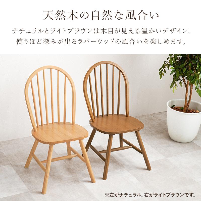 ダイニングチェア 2脚セット ナチュラル木目 高級レザー 　天然木　軽量　耐久性 ダイニングチェア 2脚セット BC-8624 ダイニング 北欧 ウィンザー