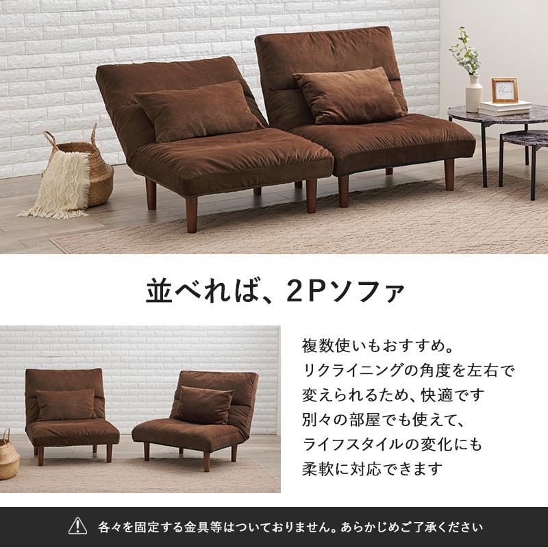 おひとり様ソファ クッション付き グリーン アイボリー ブラウン