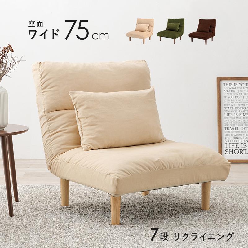 おひとり様ソファ クッション付き グリーン アイボリー ブラウン