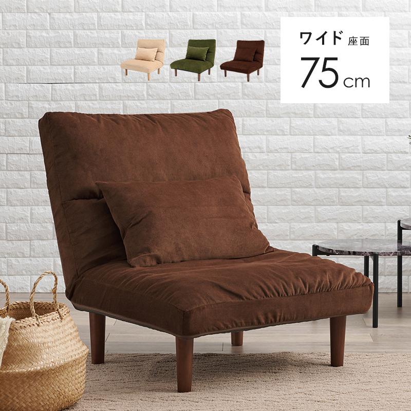おひとり様ソファ クッション付き グリーン アイボリー ブラウン