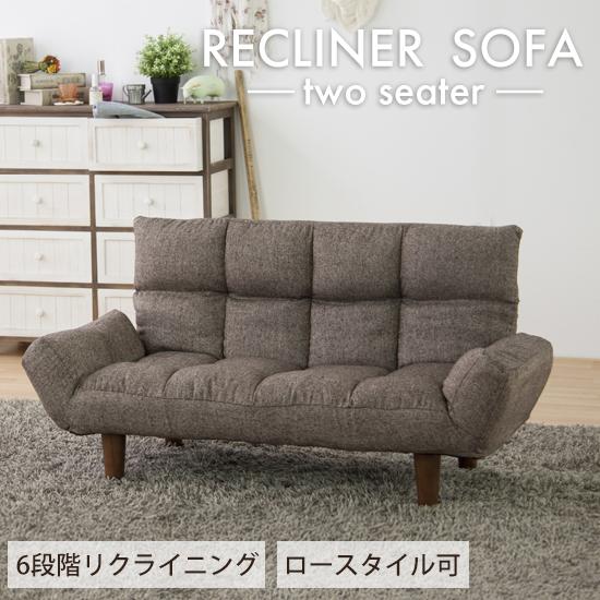 マイナ 折りたたみ カウチ ソファ リクライニング リビング ローソファ 