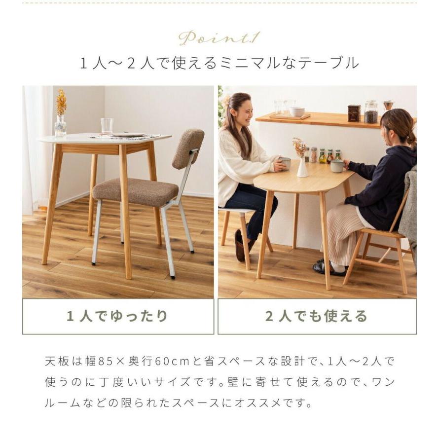 ダイニングテーブル テーブル 2人用 ラウンドテーブル 食卓テーブル