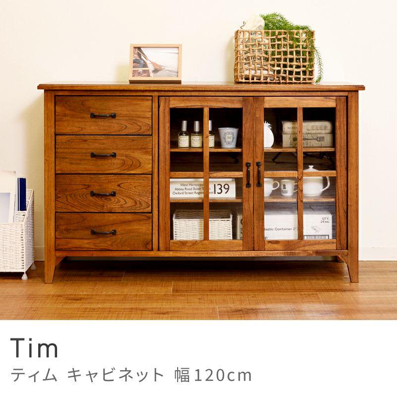 キャビネット 木製 幅120 引き出し ガラス扉 サイドボード 完成品 棚 3