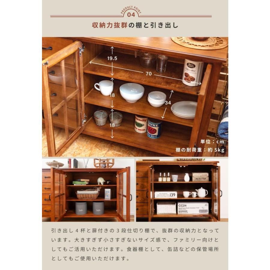 キャビネット 木製 幅120 引き出し ガラス扉 サイドボード 完成品 棚 3 