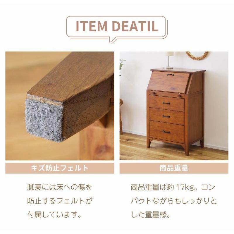 チェスト ミニチェスト ワゴン タンス ライティングチェスト デスク 幅